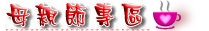 ���˸`-§���d�D��,�ݸԲ��A��Ϥ�-�����ᩱ,�q��-�R��,�e�� flower.host-flower.com