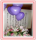 See �A��j�Ϥ�,�h�����ᩱ�q��-�R��,����24H�����ᩱ�q��0952792139,http://www.web-flower.tw/flower/