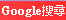 Yahoo�j�M-Google�j�M-PcHome�j�M,������j�M